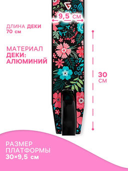 Самокат GRAFFITI, складной, колёса PU 200 мм, ABEC 7, цвет чёрный