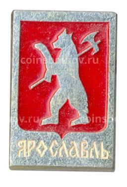Значок Ярославль
