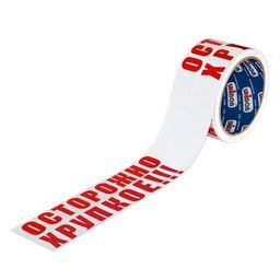 Клейкая лента 50мм*66м с логотипом "ОСТОРОЖНО ХРУПКОЕ!!!" 47мкм,"UNIBOB" (88106, 0730-0972)