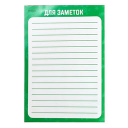 Набор для опытов Моя первая лаборатория. Новый год, стол 3 в 1, 60 опытов - Эврики фото 25