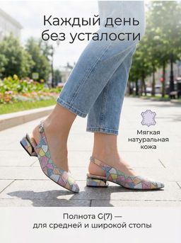 Туфли открытые женские разноцвет, н/к RQ502-023