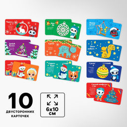 Адвент - календарь на новый год своими руками Роспись по дереву, набор для творчества