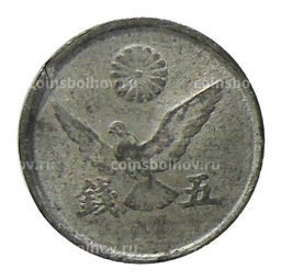 Монета 5 сен 1946 года Япония