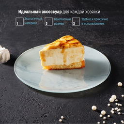 Тарелка стеклянная обеденная Доляна Марбл белый, d=20 см  фото 5