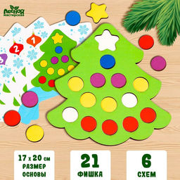 Мозаика Новогодняя ёлочка - Лесная мастерская фото 7