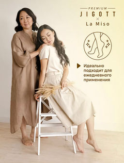 Premium Jigott&La Miso Крем для ног с муцином улитки 100 мл  фото 9