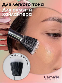 12 - Кисть для пудры и румян    25 мм - 1шт - Julystar фото 8