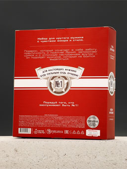 Подарочный набор: гель для душа пиво 250 мл и носки с пиццей, Чистое счастье