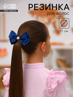 Цена за 6 шт. Бант для волос на резинке «Школьница», ромашка классик, 11 см, синий