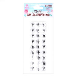 Глазки на клеевой основе, набор 27 шт., размер 1 шт. 1,2 см - Школа талантов фото 2