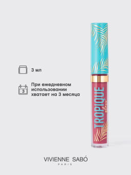 Vivienne Sabo Блеск для губ Tropique Gloss тон 19  фото 5