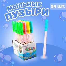 Цена за 24 шт. Мыльные пузыри Посох 36 см