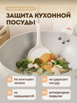 Набор кухонных принадлежностей (3654)