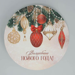 Набор подарочных коробок 5 в 1 Классический Новый год, 13 х 1419.5 х 22 см - Дарите счастье фото 4