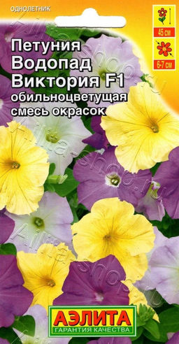 Петуния Водопад Виктория F1, смесь 7шт. (Аэлита)
