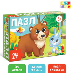 Цена за 3 шт. Пазл Лес, 24 элемента