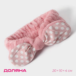 Повязка для умывания «Горошек», цвет МИКС