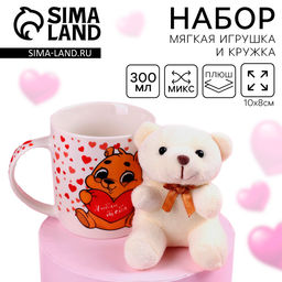 Подарочный набор Люблю тебя, мишка в кружке, МИКС