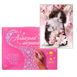 Алмазная мозаика 20х30 "Котенок и сакура" на картоне, с част.заполн. (17цв) (блест.)