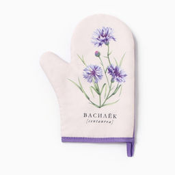 Варежка-прихватка Василек, 20?27 см,100% п/э