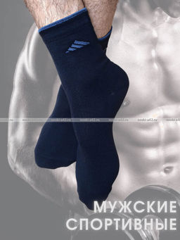 Цена за 5 пар. 5 ПАР - ЮстаТекс носки мужские укороченные спортивные 1с20 с лайкрой ЧЕРНЫЕ