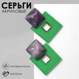 Серьги акрил Квадро, цвет зелёно-фиолетовый в золоте
