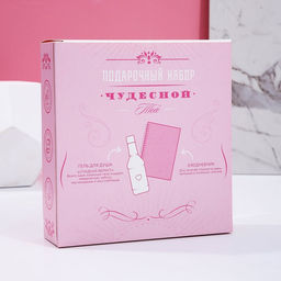 Подарочный набор косметики Порадуй себя!: гель для душа виски 250 мл и ежедневник, Чистое счастье  фото 9