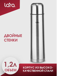 LR04-12 термос LARA (сталь) - 1200мл, КЛАПАН, двойные стенки, крышка-чашка
