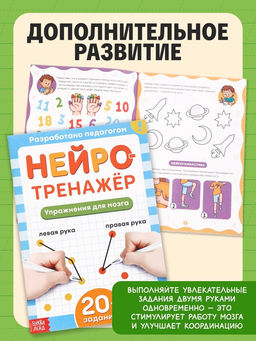Книжное комплектное издание «Готовимся к школе», 8 книг + канцелярия