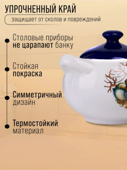 30812 Сахарница с крышкой 375мл с ложкой 3пр Страна чудес LR (х36) - Mayer&boch фото 6