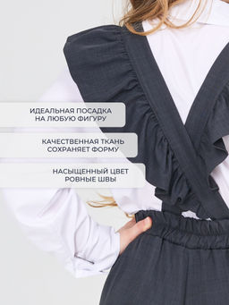 Брюки для девочек СИНЯЯ МОДА W580A-G39
