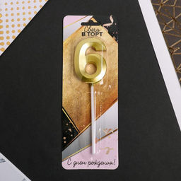 Свеча в торт цифра 6, золото