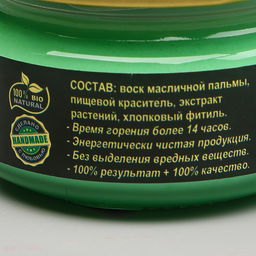 Эко-свеча магическая "Магия богатства" из натурального воска, 7х5 см