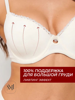 BF0483 Бюстгальтер - MADAMODA фото 4