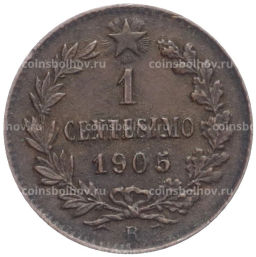 Монета 1 чентезимо 1905 года Италия