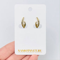 Швензы для сережек с Фианитами