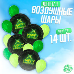 Воздушные шары Happy birthday, чёрно-зелёный, фольгированные, латекс, 14 шт.