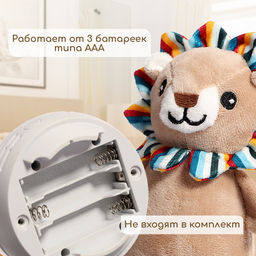 Музыкальная неваляшка-ночник Сказочные сны: Лев, русская озвучка, световые эффекты - Zabiaka фото 5