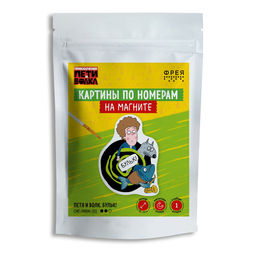 ФРЕЯ CMF-PNBM-011 Набор для раскрашивания по номерам (на магните) 15 х 10 см Петя и Волк. Бульк