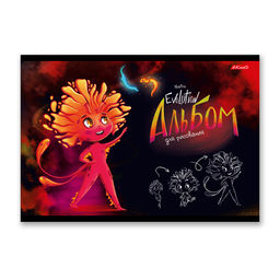 Светоч 12АЛСК4_1_3_9 Альбом для рисования 100 г/м2 A4 29 х 20.5 см на скобе 12 л. 10 шт. 000644 Весёлые картинки  фото 51