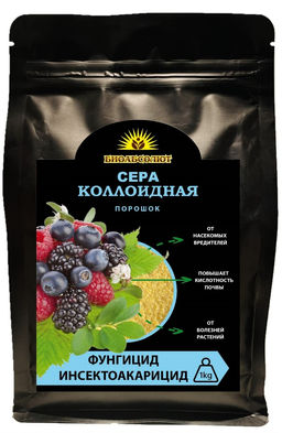 БТ Сера коллоидная 1 кг
