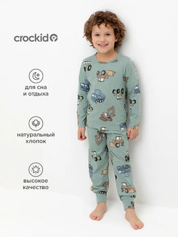 Пижама Crockid К 1561 холодная мята детская из хлопка