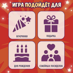 Настольная игра Ответ на лбу - Лас играс kids фото 12