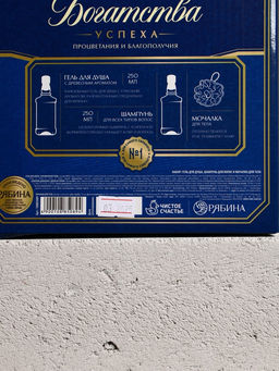 Подарочный набор «Богатства»: гель для душа, шампунь для волос, мочалка для тела, Чистое счастье