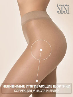 Колготки Invisible Control Top 30 (80/5) - miele