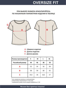 Футболка женская арт. 12722/Flamingo