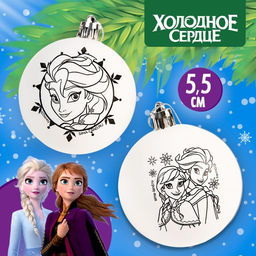Ёлочные шары под раскраску «Холодное сердце», 2 шт., d=5.5 см, набор для творчества