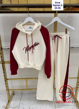 Спортивный женский костюм