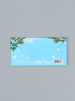 Цена за 10 шт. Конверт для денег «С Новым Годом!», 16×8 см