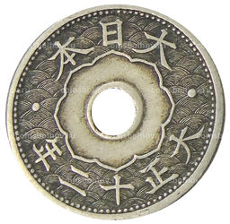 Монета 10 сен 1923 года Япония